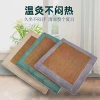 星寇新中式夏凉艾草冰藤坐垫办公室久坐艾灸艾绒椅垫四季通用家用屁垫 米黄色