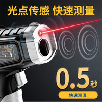 正泰红外线测温仪油温枪厨房温度计商用测量水温烘焙测温枪工业用