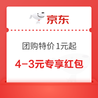 今日好券|4.21上新：周一好券速领！京东金融领5元支付红包，京东领满1元享5折券！