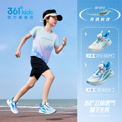 361° 风透6|361童鞋儿童跑鞋夏季新款旋钮扣网面透气学生儿童运动鞋子