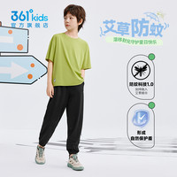 361°童装男女童运动长裤户外防蚊裤2025年夏季儿童束脚裤子 吉利紫
