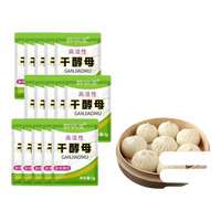 川溪村花椒辣椒胡椒蚝油生抽老抽调料组合刀削面醋盐豆瓣酱厨房佐料淀粉 醉锅里干酵母粉5克*20袋