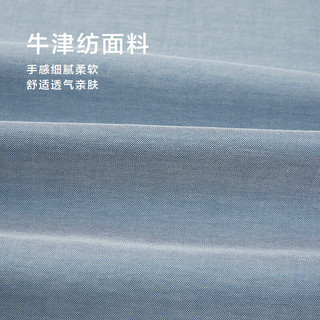 海澜之家 HLA短袖衬衫男夏季25新款牛津纺时尚透气衬衣男 蓝灰05 M 175/92A 推荐137~148斤