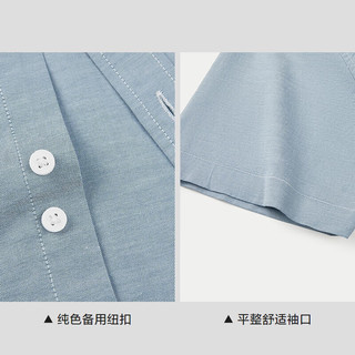 海澜之家 HLA短袖衬衫男夏季25新款牛津纺时尚透气衬衣男 蓝灰05 M 175/92A 推荐137~148斤