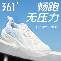 361° 软底减震 男士运动鞋