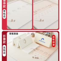 奥宇 SY 圣阳 儿童爬爬垫 可折叠款 整体款 180X150X1.0cm 简约彩虹+简笔萌宠