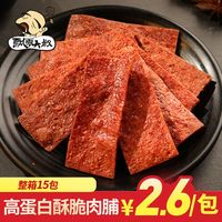 百亿补贴：飘零大叔 原味酥脆肉脯 16g/袋