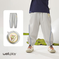 威尔贝鲁儿童防蚊裤夏季2025男女童轻薄网眼裤宝宝透气裤子薄 原子灰