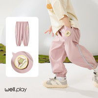 威尔贝鲁儿童防蚊裤夏季2025男女童轻薄网眼裤宝宝透气裤子薄 芭蕾粉