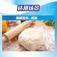 妙洁保鲜膜大卷经济装家用厨房食品级耐高温可微波炉加热冰箱冷藏 1