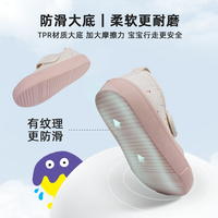 TOPSTAR儿童帆布鞋软底男童幼儿园室内鞋包头鞋魔术贴女童网面鞋