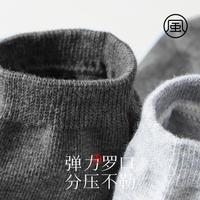 【100%匹马棉】男士纯棉抑菌透气商务袜子短中筒薄款防臭袜子