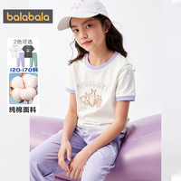 巴拉巴拉女童运动套装中大童宝宝纯棉两件套夏装童装儿童t恤