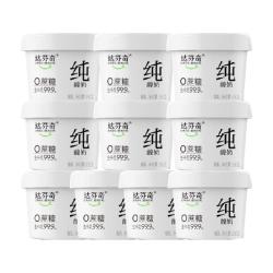 Davinci 低GI纯酸奶无蔗糖无乳糖无添加剂低温酸奶150g*10杯