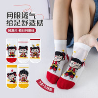 儿童袜子春夏季超薄款网眼男袜女童中大童男孩袜哪吒儿童夏天棉袜