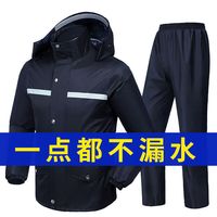 Jidaocook雨衣分体式外穿全身防暴雨男女款骑行电动外卖骑手摩托车雨披 黑色单层牛津套装+单帽檐【步行 2XL【高170-175】重140斤