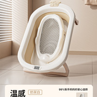 OVORZ 婴儿洗澡盆幼儿浴盆新生儿折叠家用洗澡盆儿童大号浴桶宝宝洗浴盆