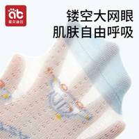 儿童袜子男孩春夏纯棉中筒袜a类网眼夏薄款全棉男童宝宝棉袜夏天