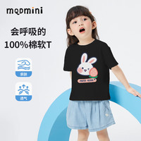 MQDMINI童装女童短袖t恤夏季薄款儿童纯棉上衣2025新款小女孩体恤衫夏装