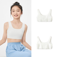巴拉巴拉女童内衣发育期少女文胸儿童胸衣背心无痕防凸点走光