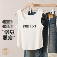【修身显瘦】螺纹运动无袖美背吊带背心女春夏内搭打底T恤可外穿