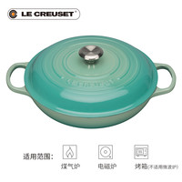 酷彩LE CREUSET法国白珐琅铸铁锅S系列26cm海鲜锅微压锅 26cm 海鲜锅S系列马赛蓝雪花特别款