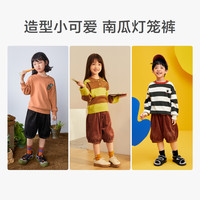 【天猫u先】迷你巴拉巴拉男女童短裤宝宝柔软灯芯绒南瓜灯笼裤 黑色90001