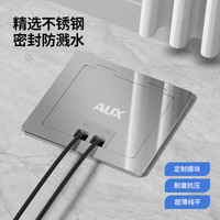 AUX奥克斯纯平隐形地插座隐藏式不锈钢防水嵌入式五孔地板瓷砖地面插座超薄 银色-五孔(10A)-常规特惠款