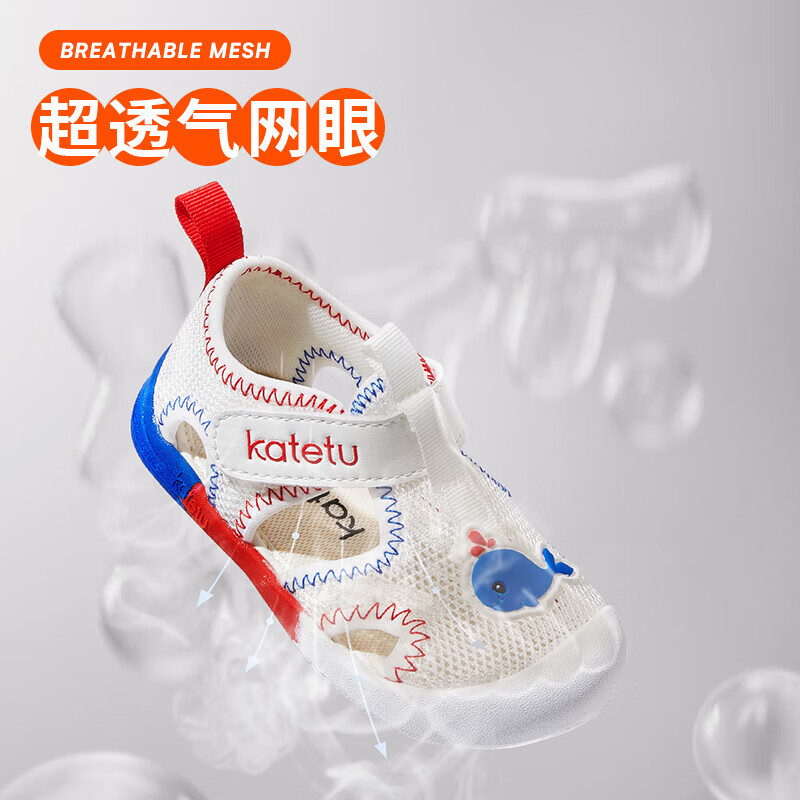 白绿