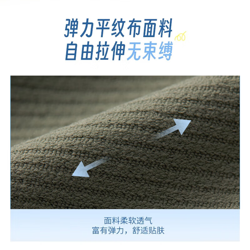 茶绿