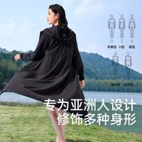 冰丝防晒衣女夏季防紫外线加长款防晒服皮肤衣高弹薄运动外套女