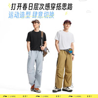 李宁（LI-NING）速干T恤丨短袖男女凉爽户外T夏季通勤打底休闲运动上衣 【透气-耐磨】白色(ATSV645款)-1 2XL