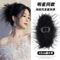 两世欢气质羽毛抓夹女高级感2025后脑勺盘发鲨鱼夹高端鸟鸟毛夹头饰 超大号13cm