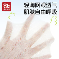 爱贝迪拉 婴儿袜子夏季薄款宝宝0到3月1岁男女a类纯棉无骨春夏中筒新生幼儿