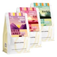 DGTOP埃塞精品SOE意式浓缩美式单品中深度烘焙咖啡豆200g