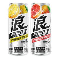 元气森林浪气泡酒爆汁西柚味双重柠檬味500mL6罐12罐