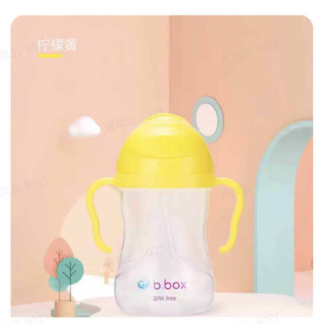 b.box 儿童PP吸管杯 第三代