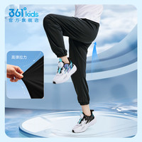 361°童装男童针织长裤2025夏季裤子中大童透气运动裤休闲裤 经典黑
