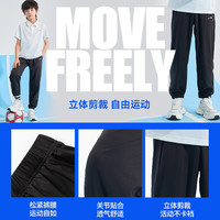 贵人鸟童装男童裤子夏薄款2025儿童速干裤大童运动冰丝长裤防蚊裤 【速干1件】藏蓝/G长字母K