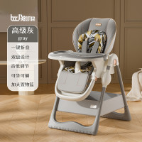 叮咚兔 宝宝餐椅可折叠便携式婴幼儿餐桌吃饭家用多功能座椅儿童坐椅饭桌