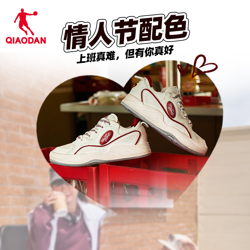橙心搞事