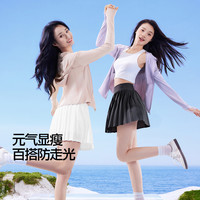 SIINSIIN百褶裙春夏2025半身裙女显瘦运动防走光白色a字短裙