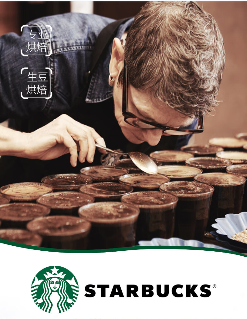 STARBUCKS 星巴克早餐综合咖啡豆340g 【报价价格评测怎么样】-什么值得买