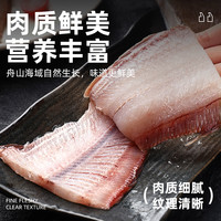 遇上鲜舟山玉秃海捕新鲜活冷冻龙利鱼肉塌整条海鲜-非巴沙鱼肉