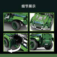 1:24 2.4G科技遥控车积木 儿童玩具 