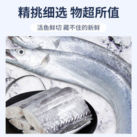带鱼新鲜冷冻刀鱼段中段无冰特级大号东海小眼带鱼海鱼商用整箱