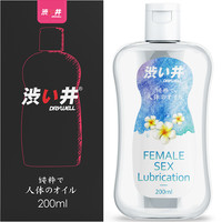 涩井 芦荟润滑液 200ml 居家版（赠10片湿巾+30ml同款润滑液旅行装）