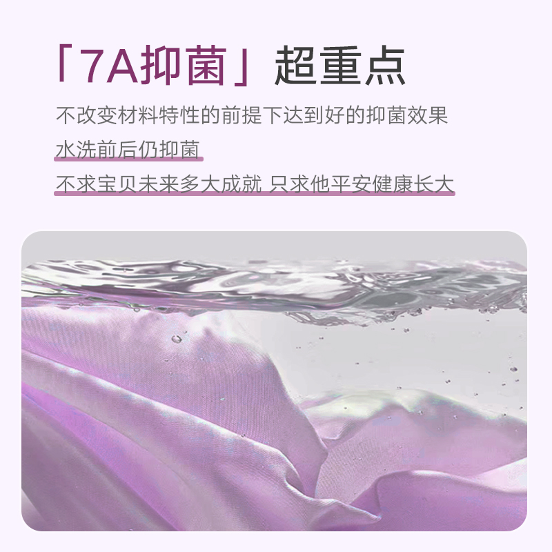 ebaer儿童抗菌长袖T恤春秋男童薄款体恤女童百搭时尚上衣