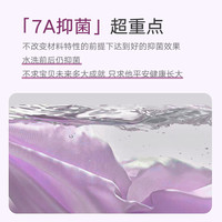 ebaer儿童抗菌长袖T恤春秋男童薄款体恤女童百搭时尚上衣