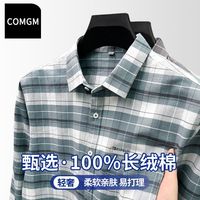 百亿补贴：COMGM 男士格子长袖衬衫 2025春秋新款